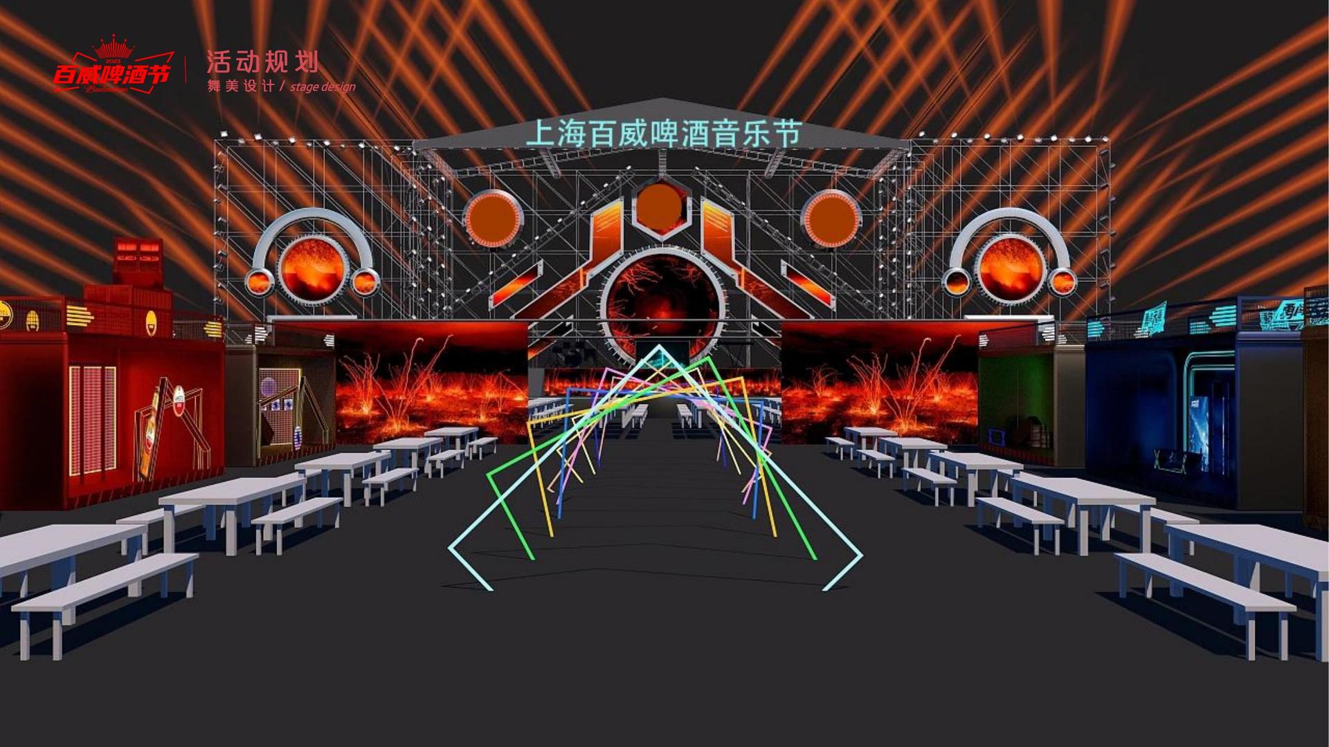 天辰娱乐斩获文化创意产业多项荣誉