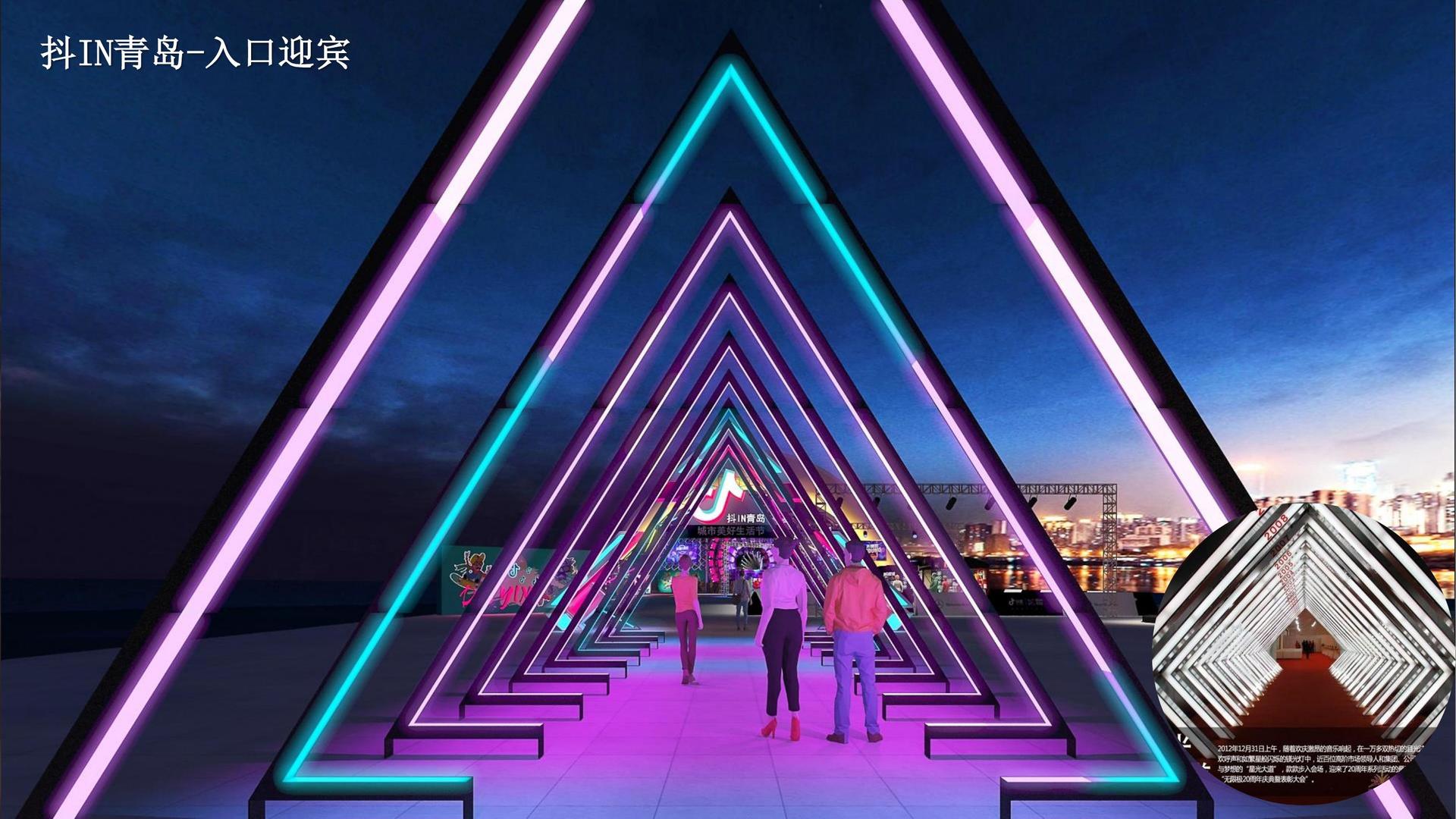 公共艺术项目《城市标记》