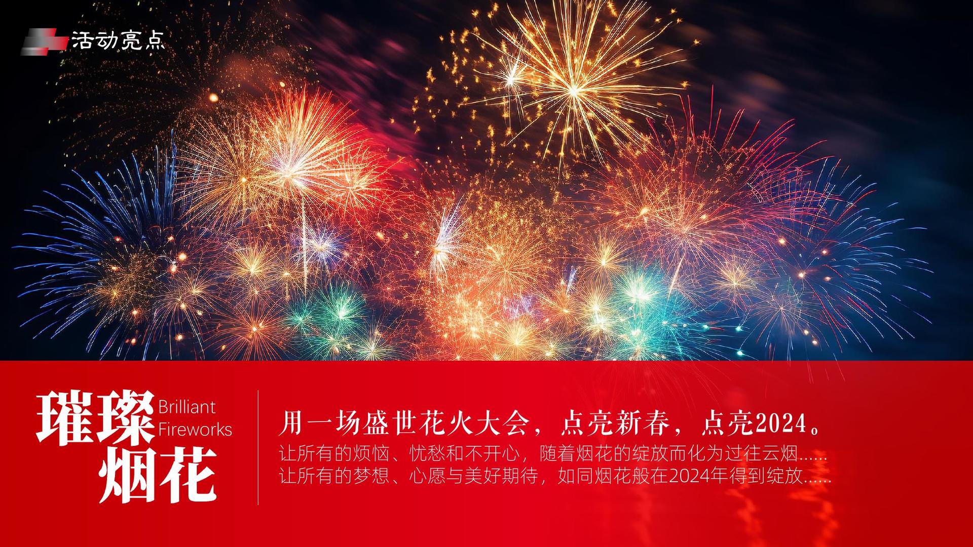 天辰文化发布年度文化趋势研究报告