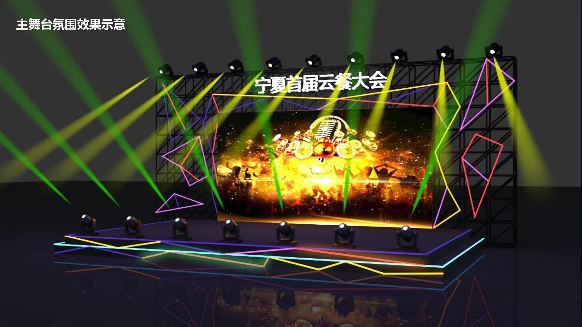 天辰文化荣获“优秀文化项目运营单位”称号