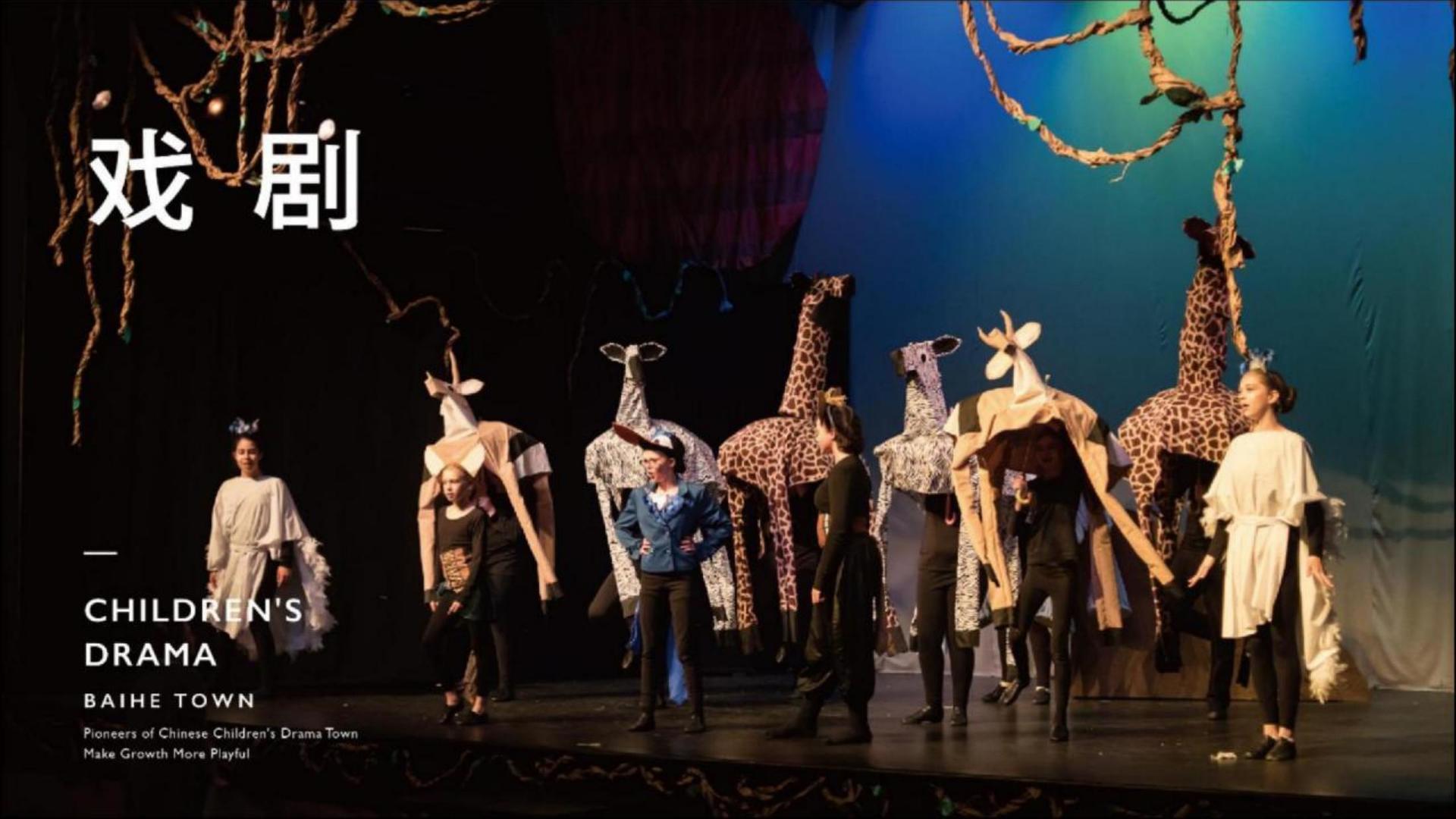 动画短片《城市梦境》